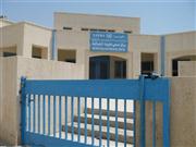 North Shouneh, Health Center der UNRWA